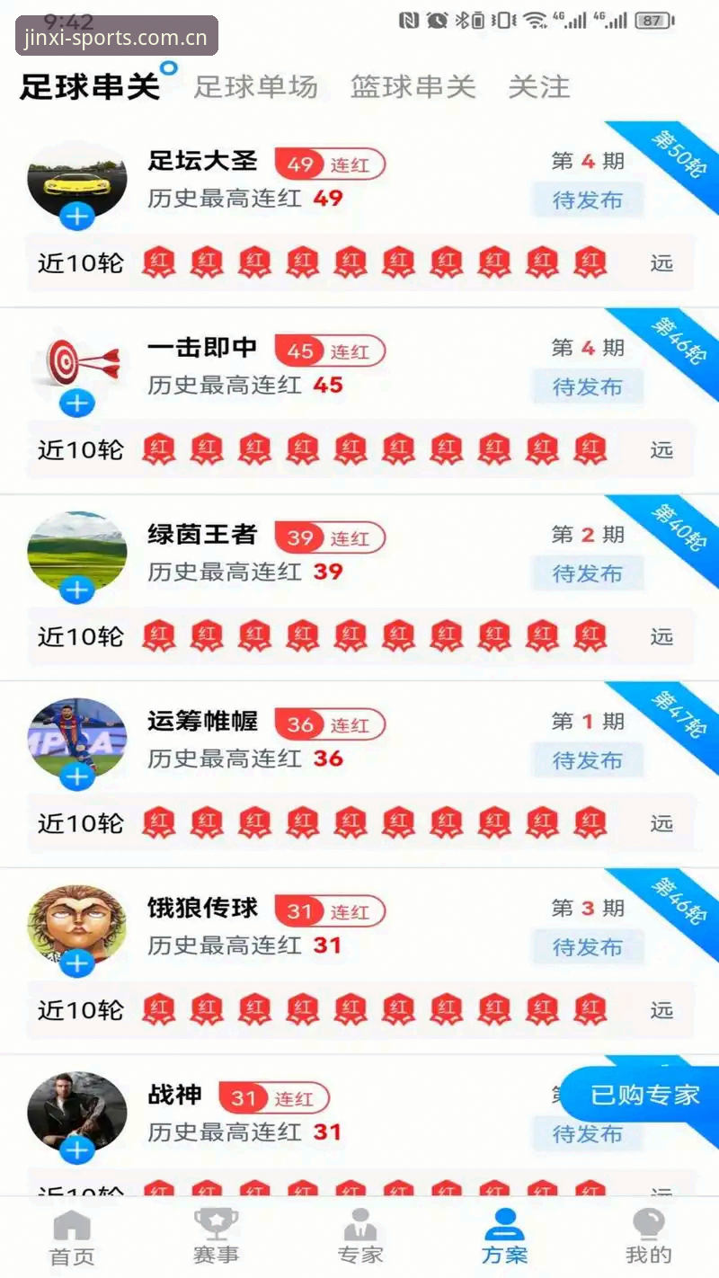 深度揭秘：金喜体育官方登录入口下载不了？这5个实测方案让你三分钟解决